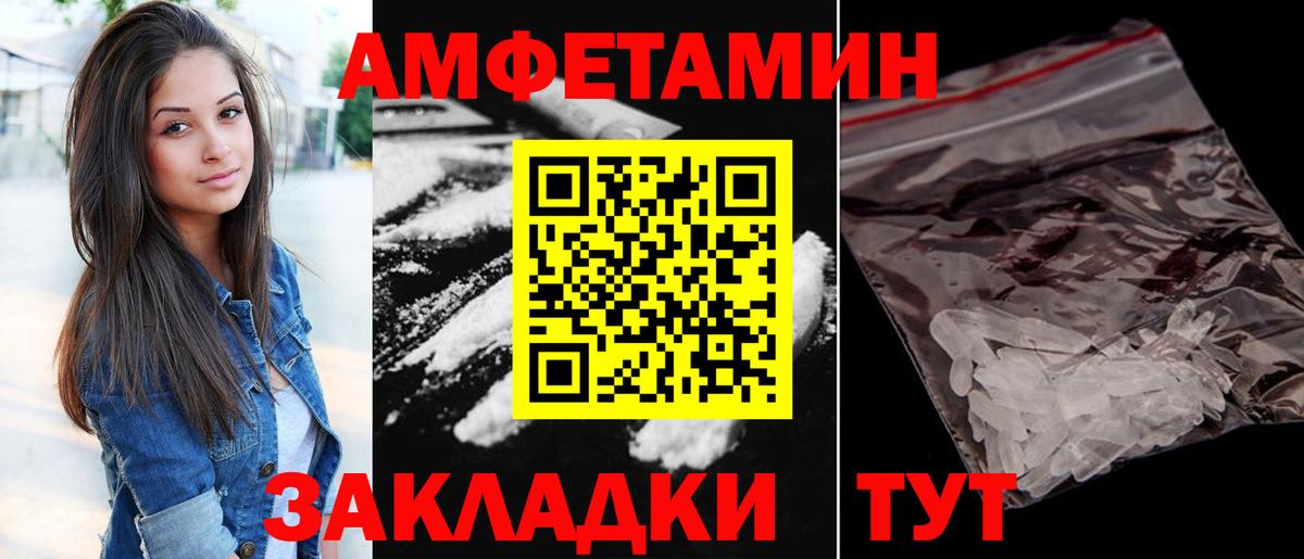 МЕФ Кузнецк