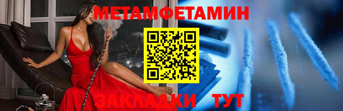 АМФ  Вход с VPN  Кузнецк  Amphetamine Premium  АМФЕТАМИН 