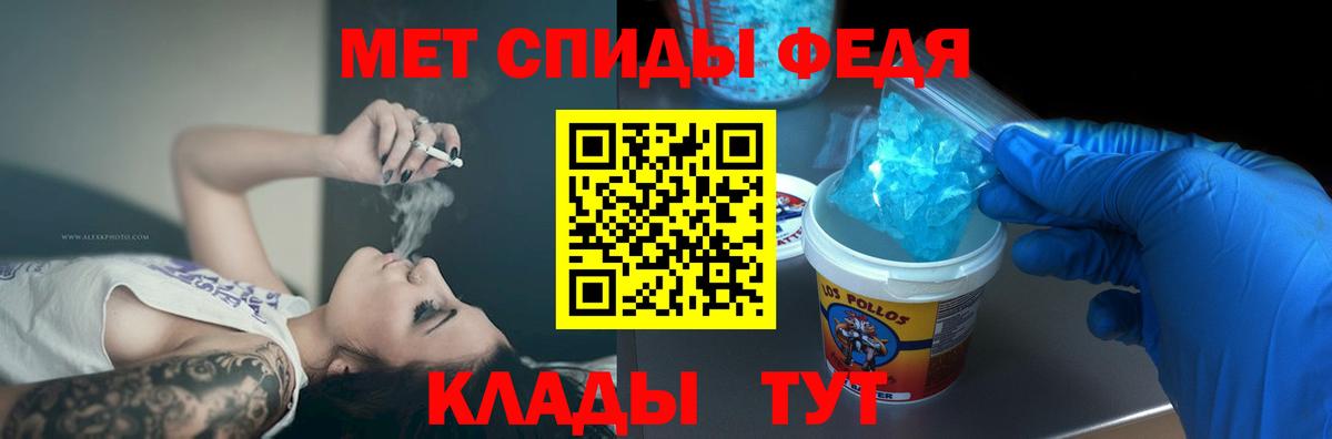 АМФЕТАМИН VHQ Кузнецк