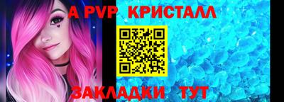 mdpv Камышлов