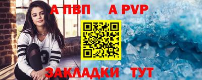 таблы Кинель