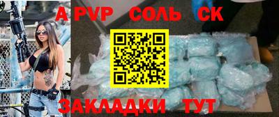 скорость mdpv Канаш