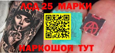 наркотики Кандалакша