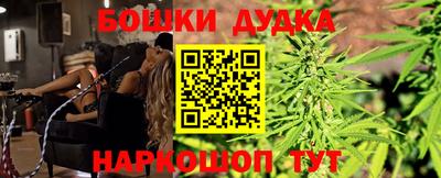 наркотики Кандалакша