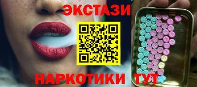mdpv Камышлов