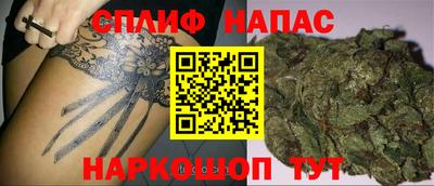 таблы Кинель