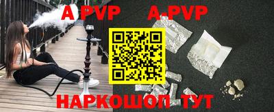 ALPHA-PVP Кимры