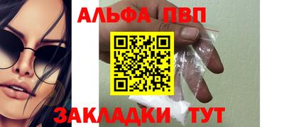 скорость mdpv Канаш