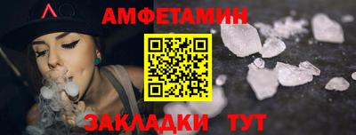 таблы Кинель