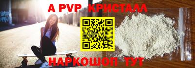 ALPHA-PVP Кимры