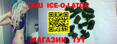 таблы Кинель