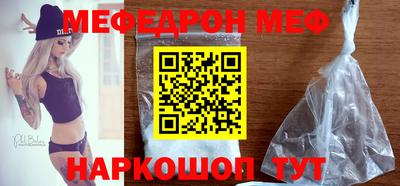 mdpv Камышлов