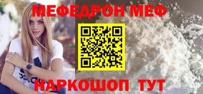 mdpv Камышлов