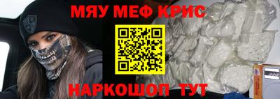 mdpv Камышлов