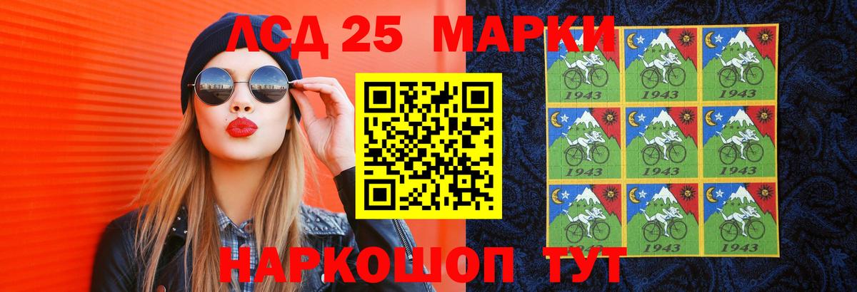 Кузнецк  Лсд 25 экстази кислота  Вход с VPN  Лсд 25 экстази  Лсд 25 экстази кислота 