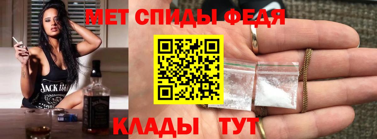 Метамфетамин Methamphetamine Кузнецк