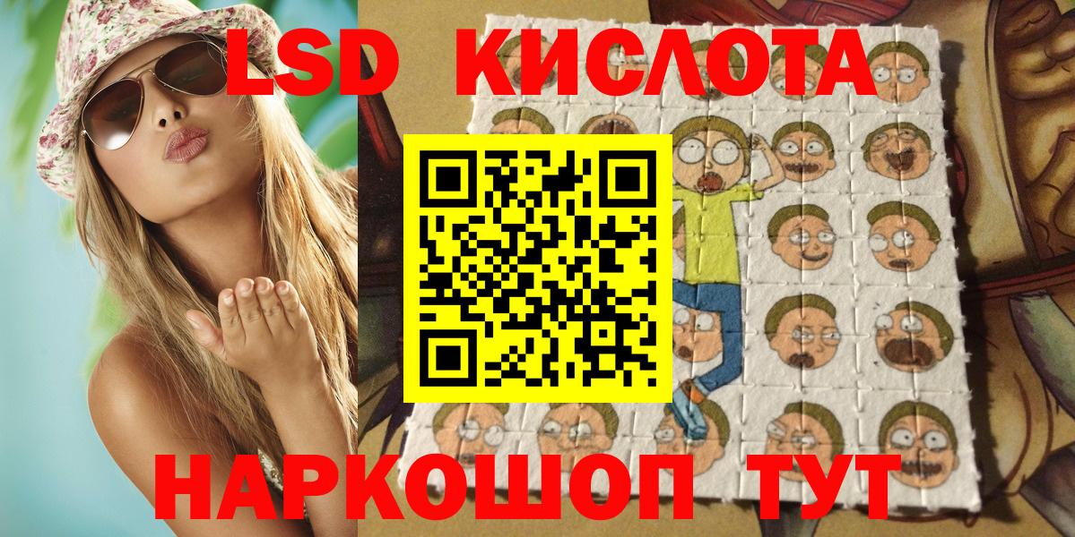 Марки 25I-NBOMe 1,8мг  Вход с VPN  Кузнецк 