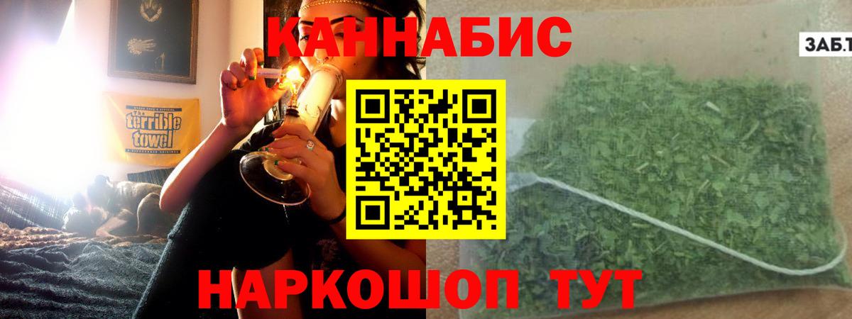 Шишки марихуана индика  Канабис тримм  Вход с VPN  Бошки Шишки ГИДРОПОН  Кузнецк 